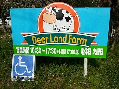 Deer Land Farm