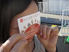 ひろしま菓子博2013