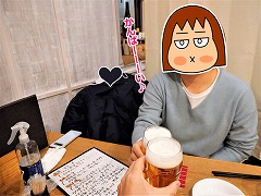 地酒&手料理 凪