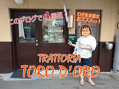 TORO D'ORO