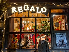 Regalo（レガロ）