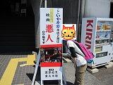 呼子
