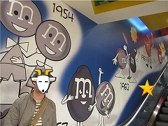 ラスベガスの夜(M&M等)