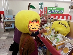 土佐市ドラゴン広場