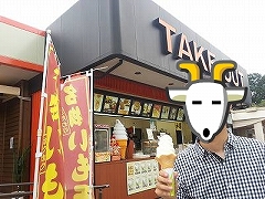 南国SA(下り）