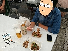 土佐の豊穣祭（高知市会場）