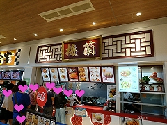 三井アウトレットパーク 木更津