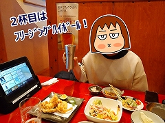 炭火焼ひとすじ。さんとう