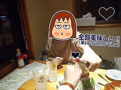 居酒屋 秀
