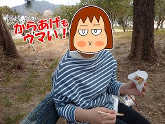 ヤ・シィパーク