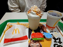 マクドナルド 帯屋町店