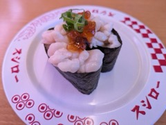 スシロー　高知インター店