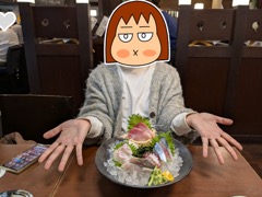 庄や JR高知駅店