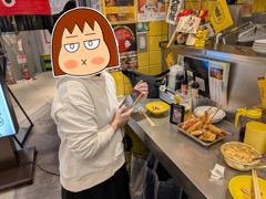 立呑み 串かつ まつい