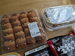 メゾンクロス(コストコ再販店)