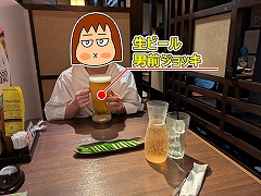 とりあえず吾平 高知インターチェンジ店